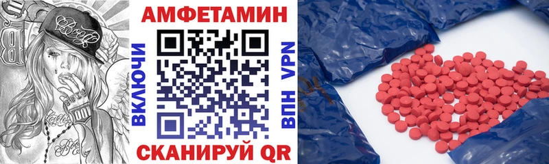 Купить Кирс АМФЕТАМИН Premium