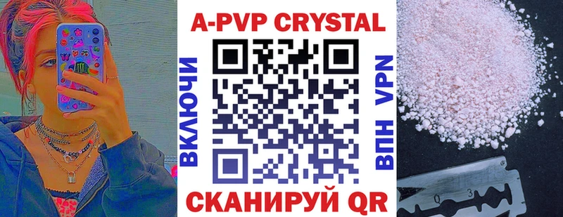 Купить закладки Кирс Альфа ПВП VHQ