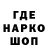 Кокаин 97% by Nana