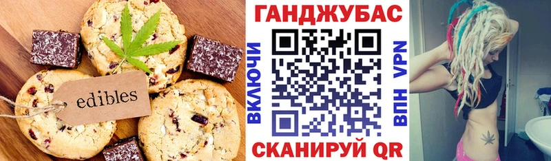 Купить где  Кирс  Canna-Cookies марихуана 
