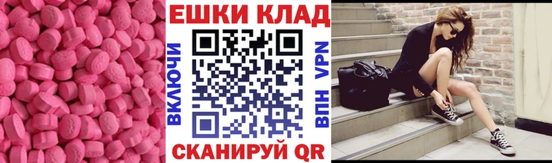 Купить закладки  Кирс  ЭКСТАЗИ XTC 