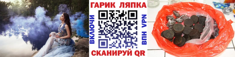 Купить где  Кирс  Гашиш хэш 