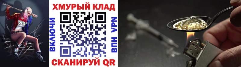 Купить где  Кирс  Героин гречка 