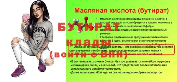 мяу мяу мука Инсар