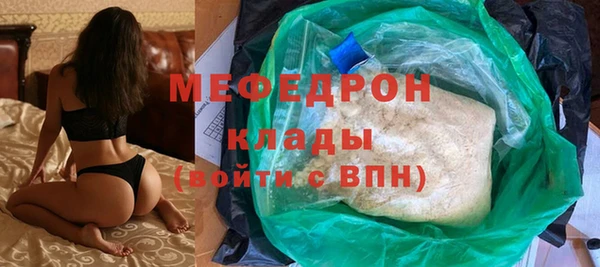 мяу мяу мука Инсар
