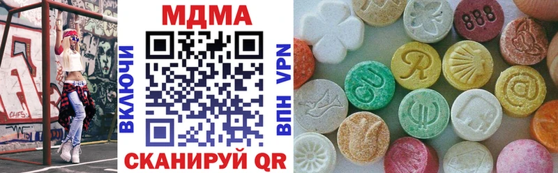 МДМА crystal  Купить закладки  Кирс 