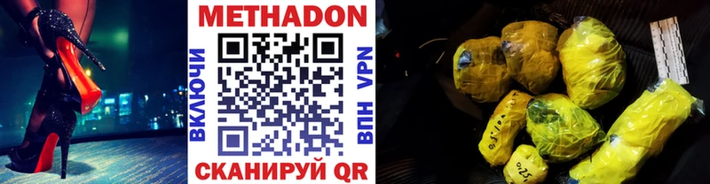 МЕТАДОН белоснежный  Купить  Кирс 