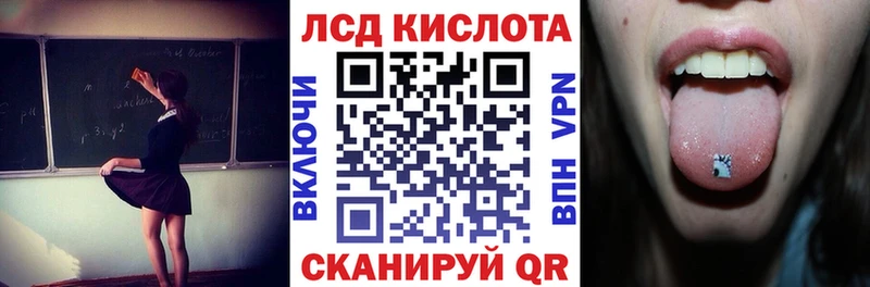 Купить закладки  Кирс  Наркотические марки 1,5мг 